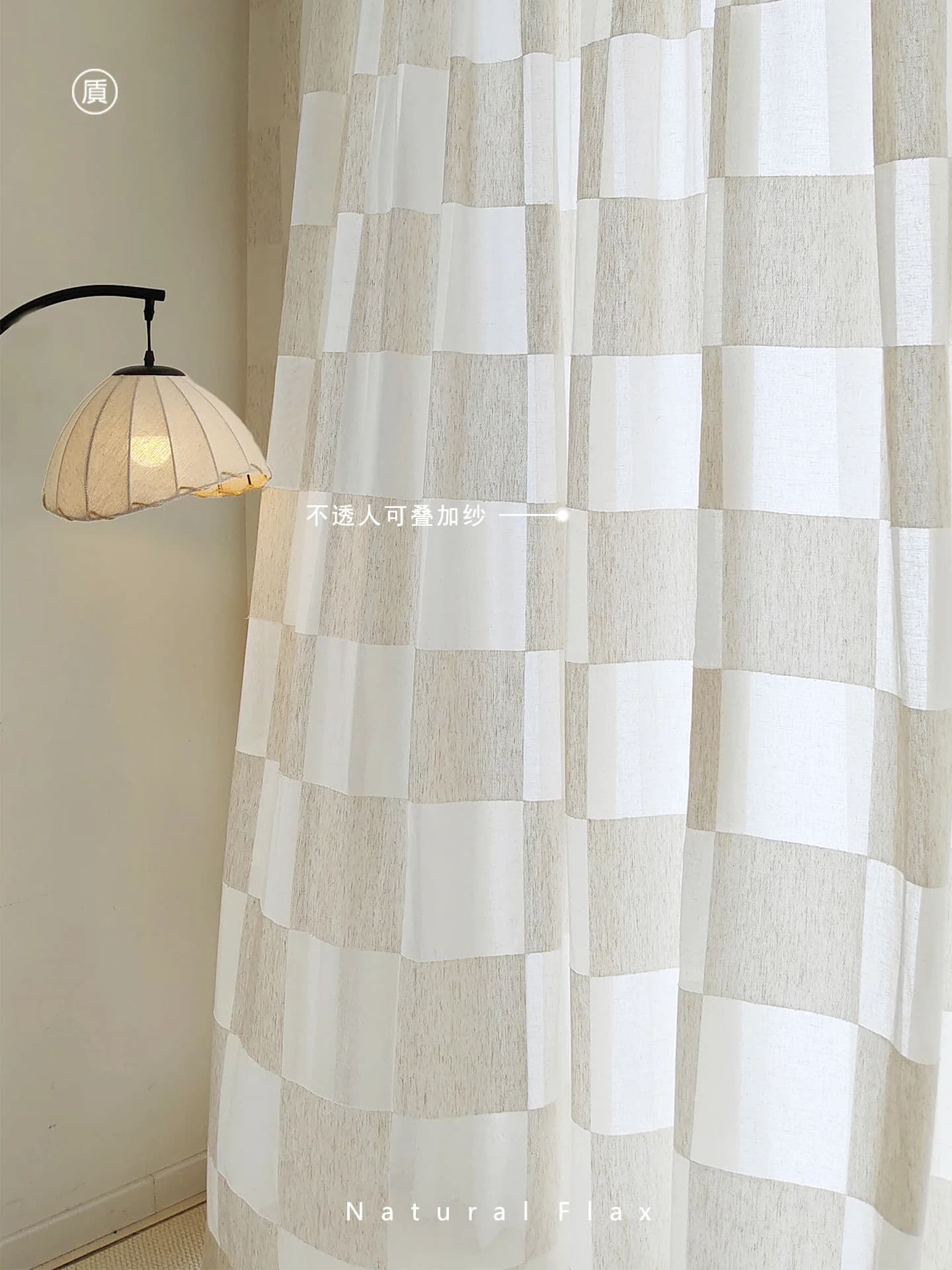Rideaux carrés en fil de lin pour salon, chambre à coucher, Niche en lin, motif de grille rétro natu
