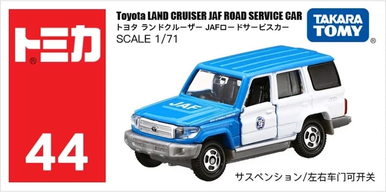 TOMY TOMIA-Modèle réduit de véhicule tout-terrain à collectionner pour enfant, jouet en métal moulé 