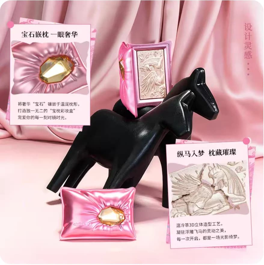 Palette de fards à paupières Qianyan Cheeryep Pillow Gem House Edition, illuminateur, maquillage pou