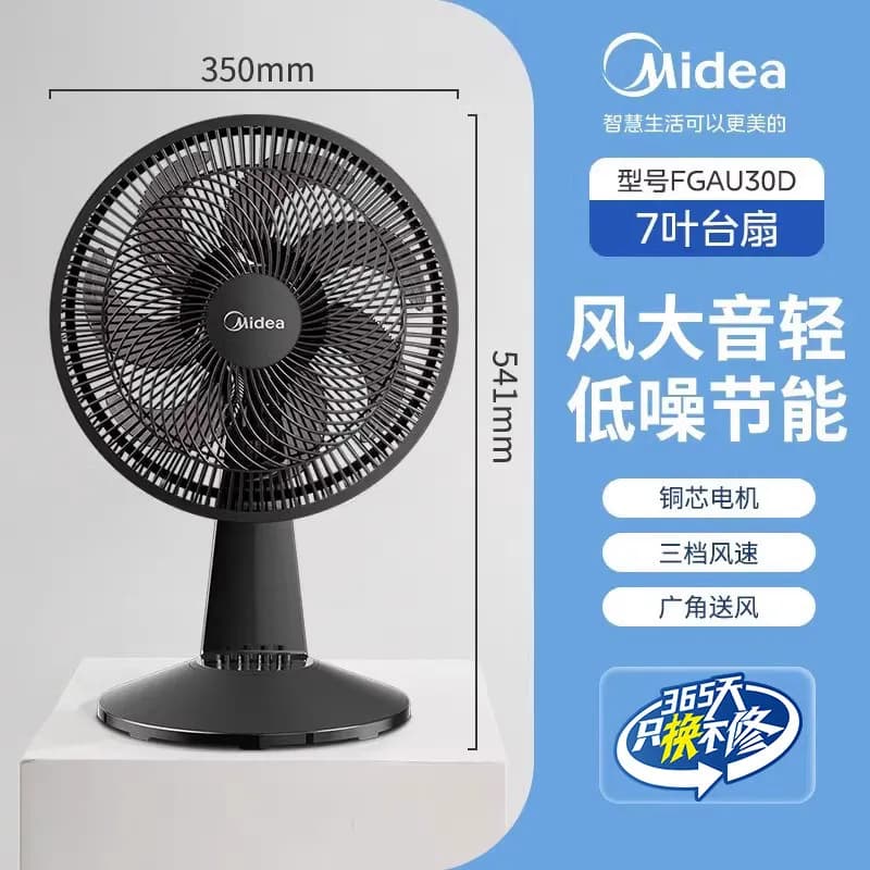 Ventilateur de bureau domestique, économie d'énergie, vent puissant, silencieux, oscillant, pour bur