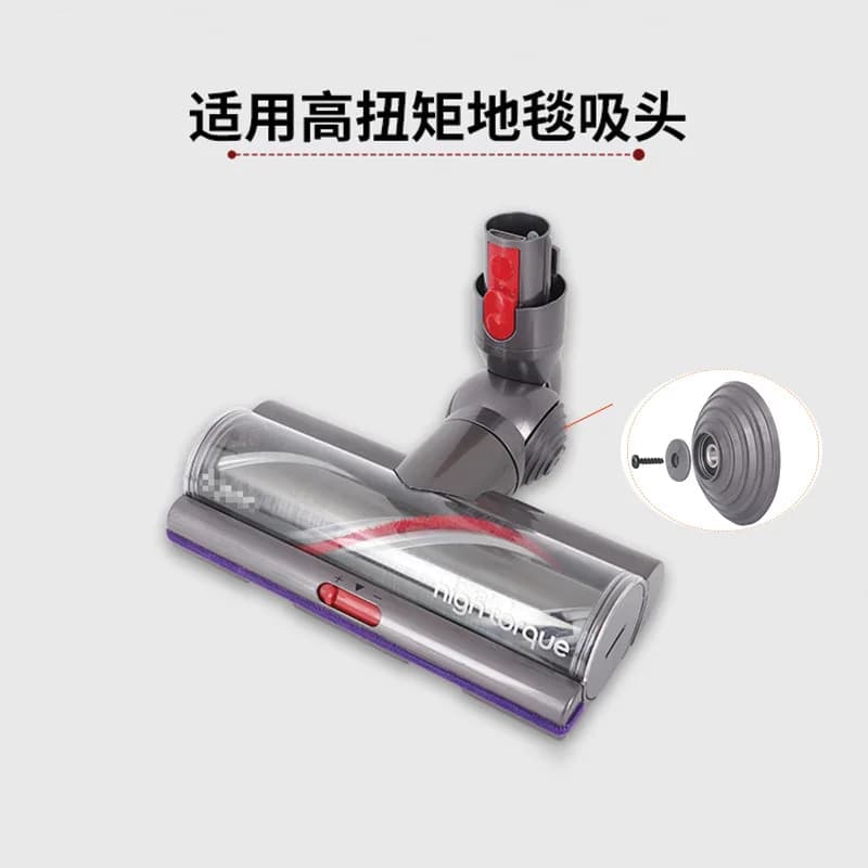 Roue à billes en V pour aspirateur Dyson V6 V7 V8 V10 V11 V12 DC58 DC59 DC62 DC74, 20W 35W 50W, remp