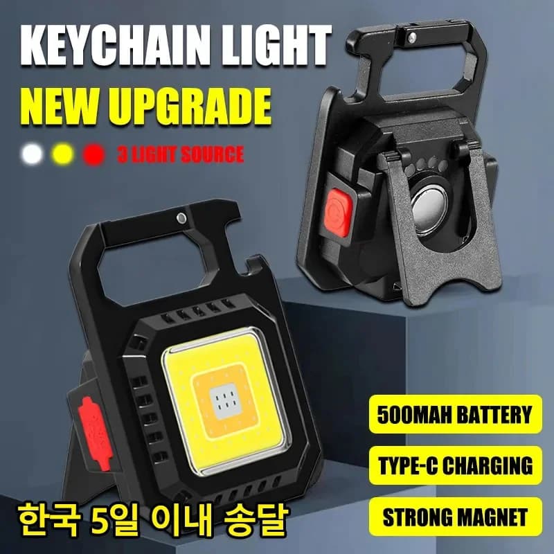 30 pièces Mini porte-clés LED lampe de poche multifonctionnelle Portable poche COB Camping lumière U