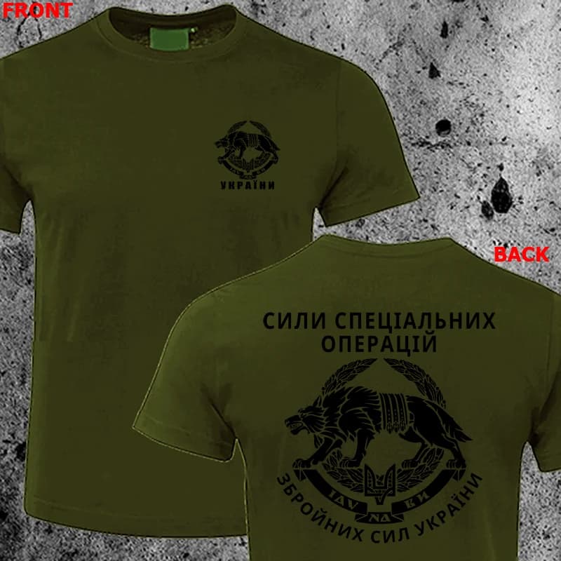 Ukraine loup forces d'opérations spéciales militaire T-Shirt à manches courtes décontracté 100% coto