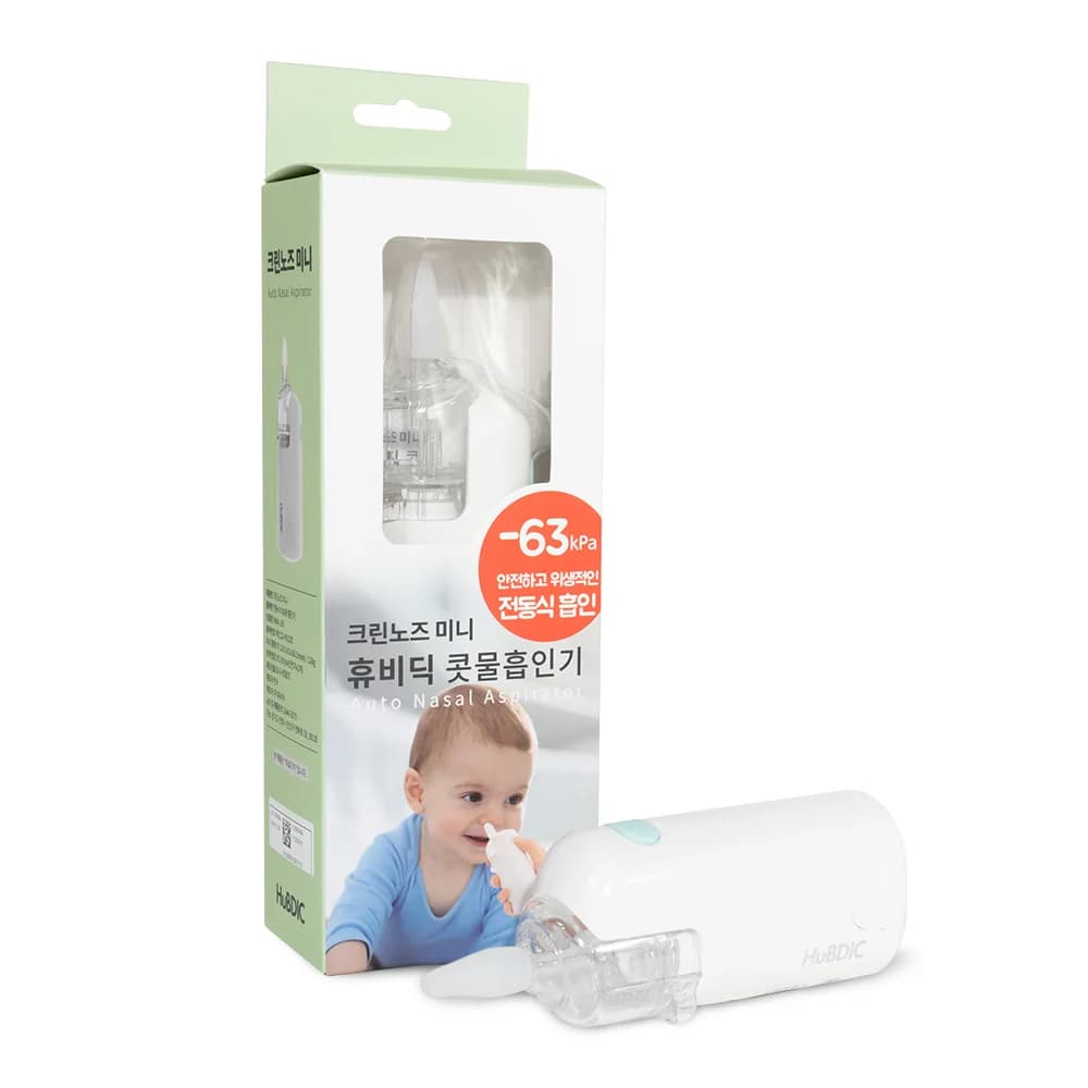 [Hubbydik] Mini aspirateur Nasal de nez propre de fabrication coréenne nouveau-né infantile enfants 