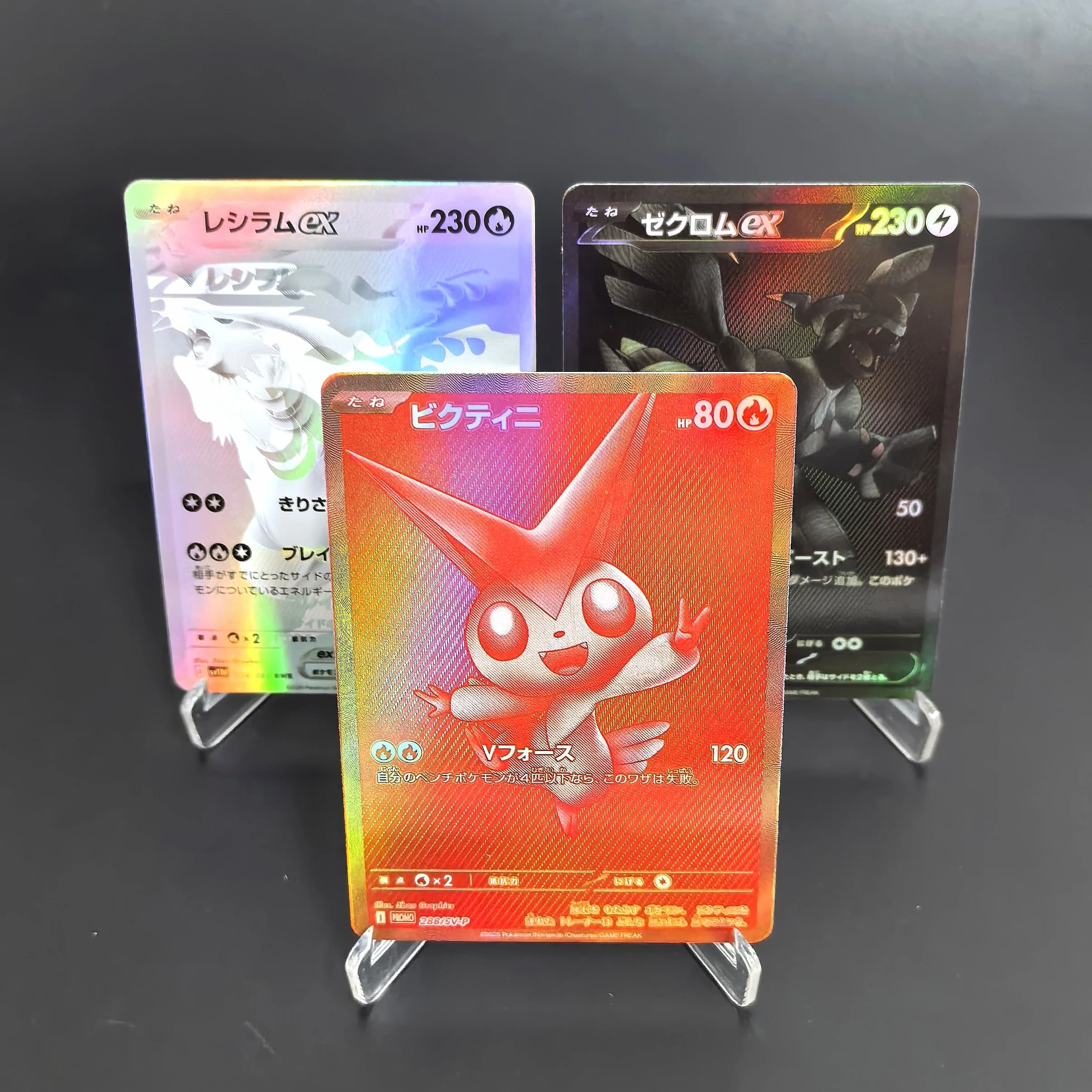 PTCG Pokemon cartes de Collection Pikachu Umbreon Gengar Latias GX EX V MAX RARE auto-fait cartes si
