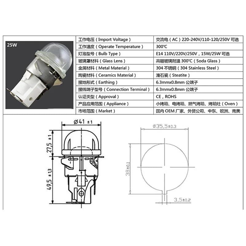 Support de lampe de four haute température E14 25W, avec Base ronde, couvercle en verre, éclairage d