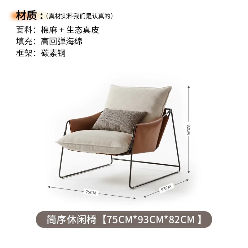 Fauteuils de salon relaxants occasionnels, fauteuils de lecture design, canapé moderne, fauteuils de
