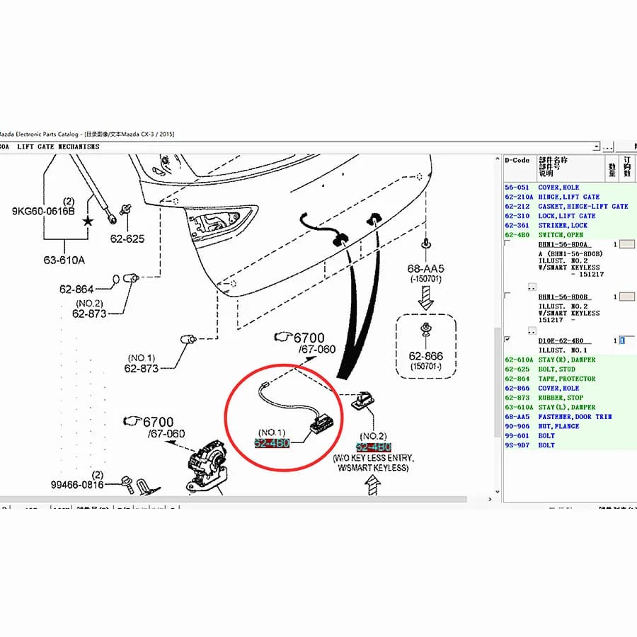 Accessoires de voiture n°1 : bouton de déverrouillage du hayon D10E-62-4B0A pour Mazda CX-3 2015-202