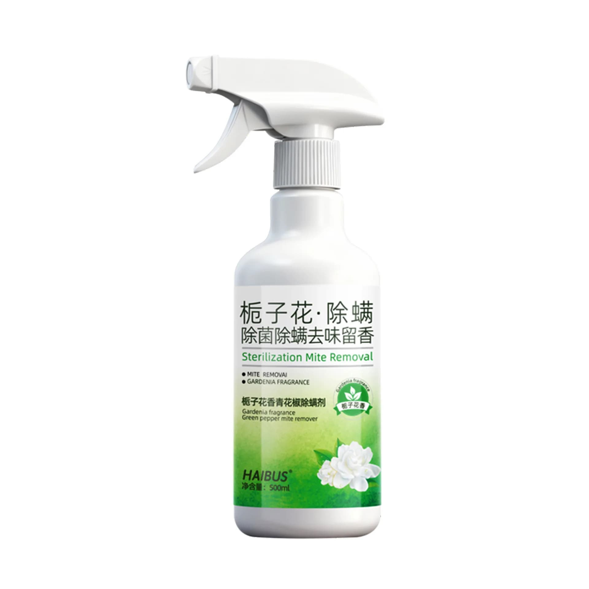 Spray anti-acariens Gardenia, un insecticide spécial contre les acariens pour les mères et les bébés