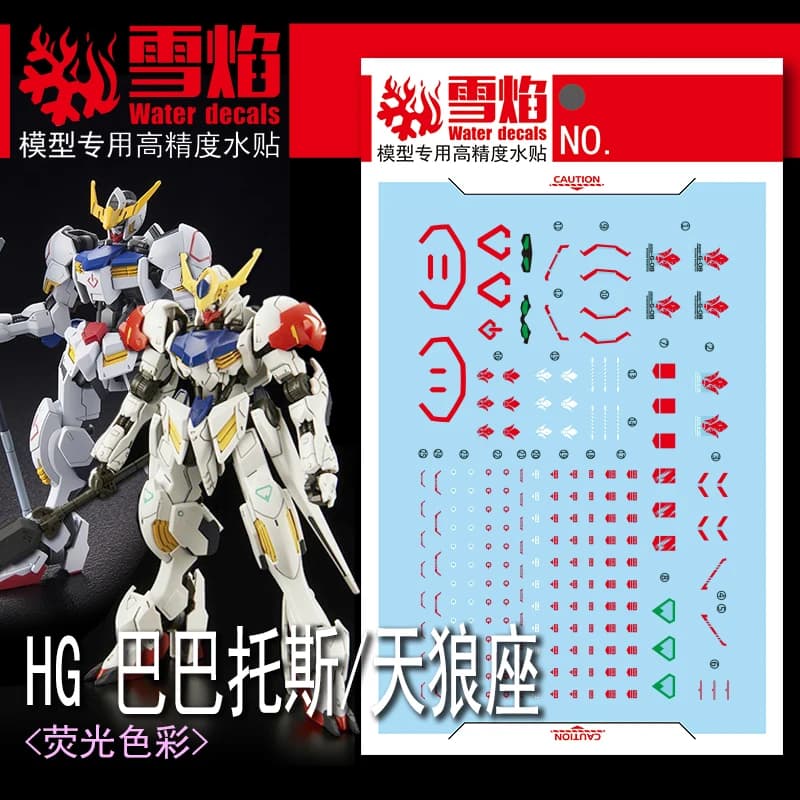 Modèle décalcomanies toboggan aquatique décalcomanies outil pour 1/144 HG Barbatos Lupus autocollant