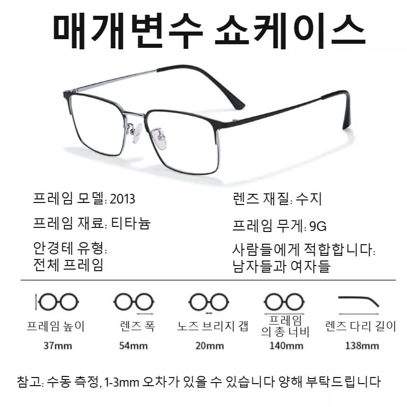 Lunettes de lecture ultra-légères, lunettes pour presbytie, en titane pur, réglables, bloquant la lu