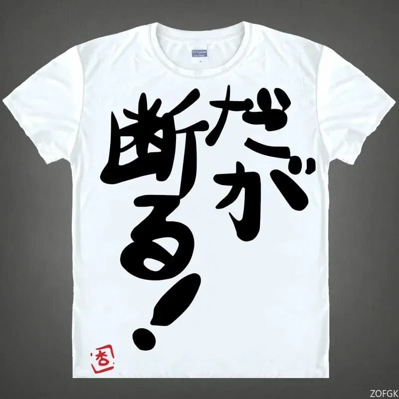 Anime Futaba Anzu T-shirt imprimé mot chinois Cosplay hauts t-shirts été respiration vêtements t-shi