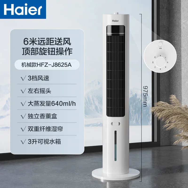 Ventilateur climatiseur portable, ventilateur de climatisation à eau pour la maison, ventilateur tou