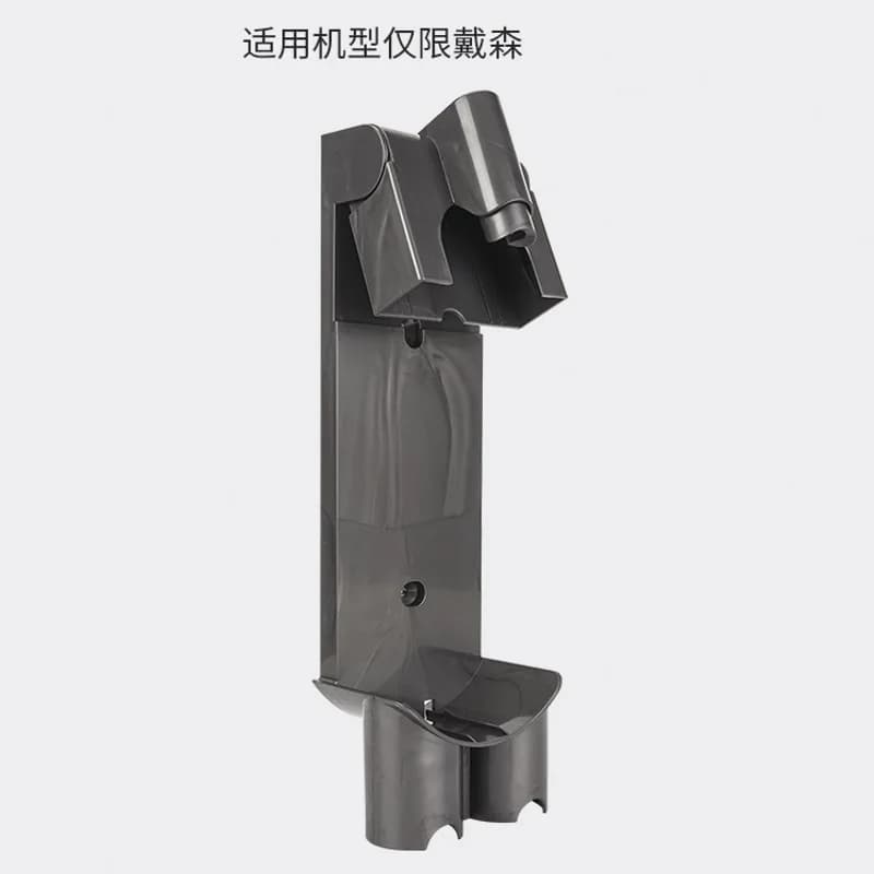 Support de rangement pour aspirateur Dyson V6 V7 V8 V10 V11, Pylons, Station d'accueil, Base de char