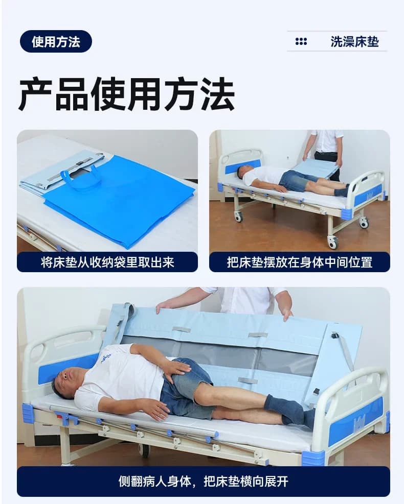 Matelas de douche médical portable 2026 pour baignoire à domicile, système de lavage pliable pour pe