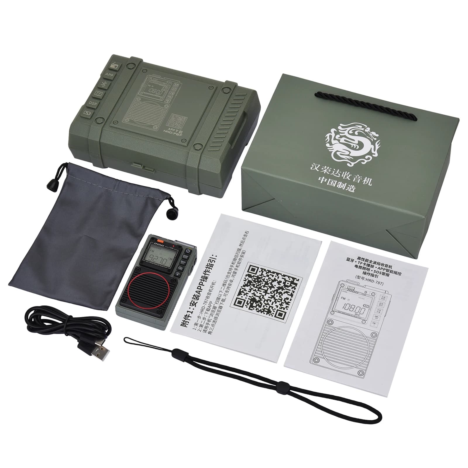 Radio FM haut-parleur stéréo Portable numérique lecteur Audio MP3 qualité sonore haute fidélité