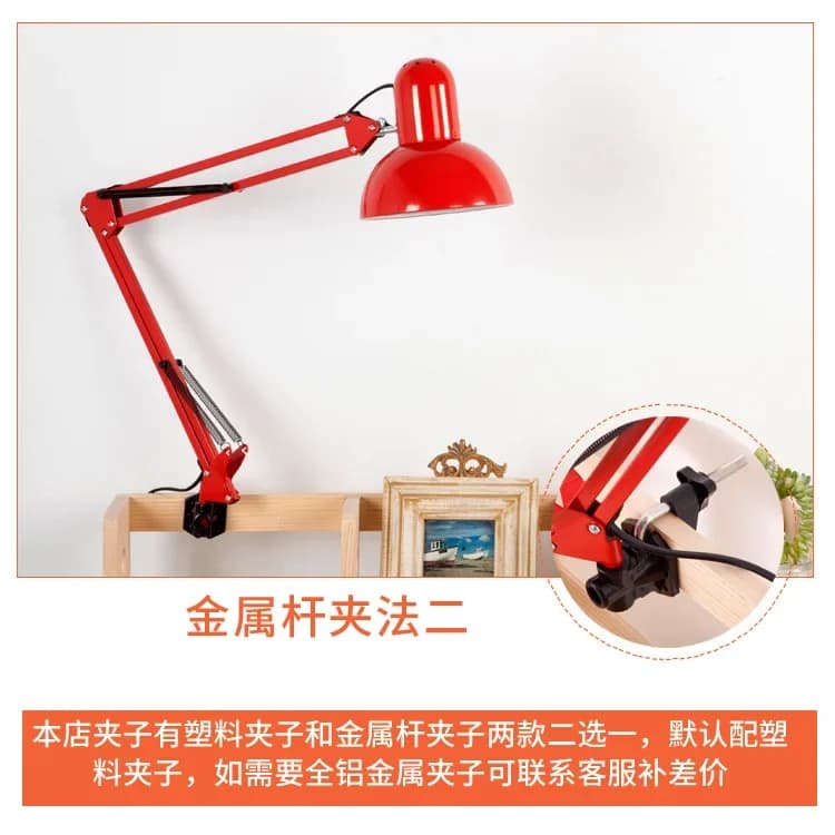 Protection des yeux lecture petit livre lampe pliable télescopique pince sur lumière veilleuse chamb