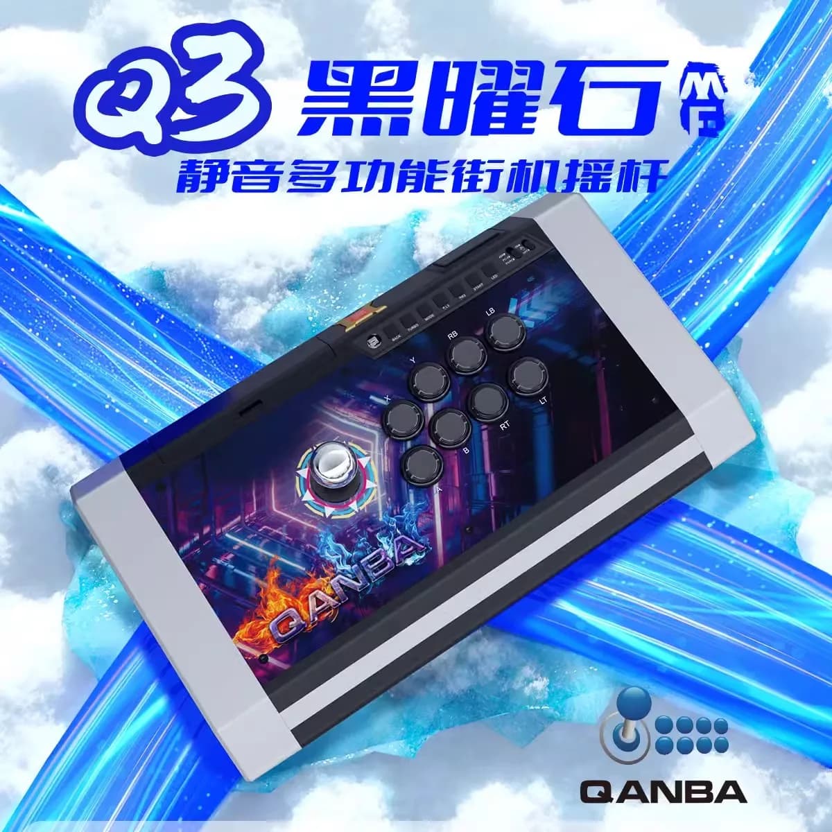 QANBA-Boxer Q3 Obsidian Multi-Function Pro Joystick, Compatible avec PC Street Fighter 6 Lam Ken 8 S