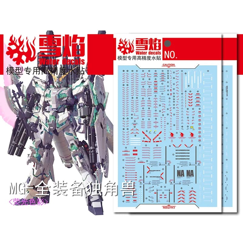 Outil de décalcomanies de glissière d'eau de décalcomanies de modèle pour 1/100 MG Full Armor Unicor