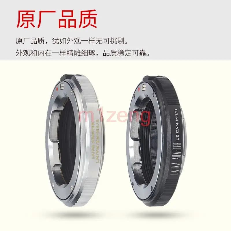 Bague d'adaptation pour objectif leica M LM à Olympus Panasonic figuré/3 M43 G1 mesur4 GH1 GF1 GF3 g