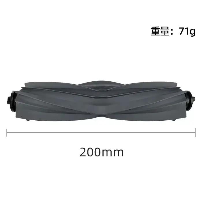 Dreame Bot L30 Ultra L20 Ultra Robot aspirateur pièces de rechange consommables brosse latérale prin