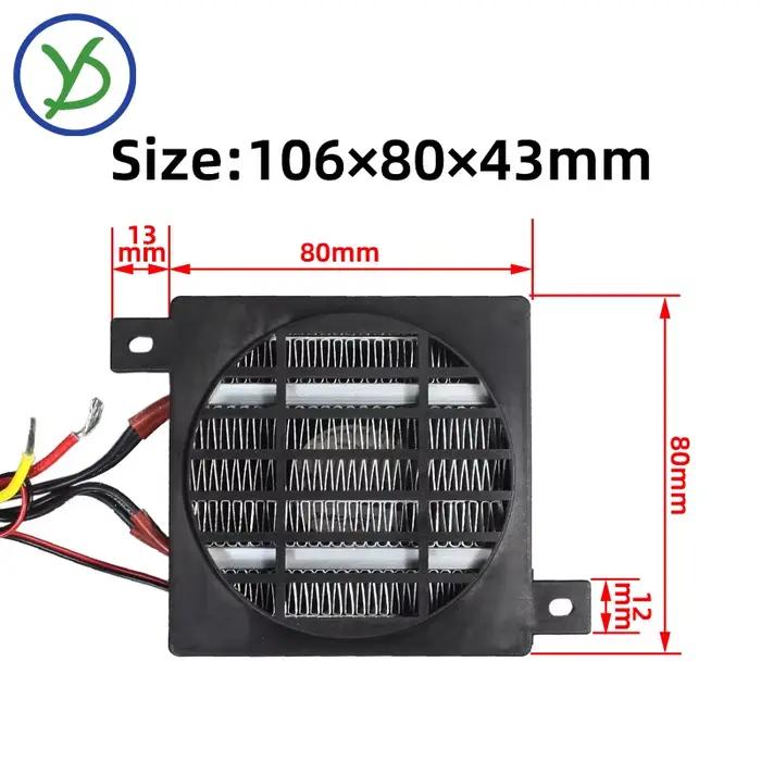 Chauffage à air PTC isolé 106*80mm avec ventilateur, température constante 80W-400W, élément chauffa