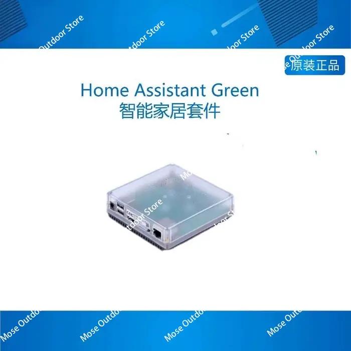 Passerelle serveur Home Assistant vert Smart Home Box
