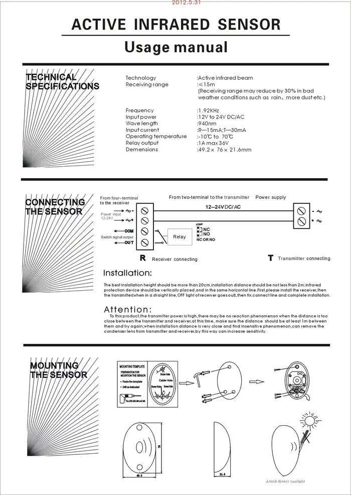 Détecteur infrarouge de sécurité pour portail automatisé / Cellules photoélectriques infrarouges