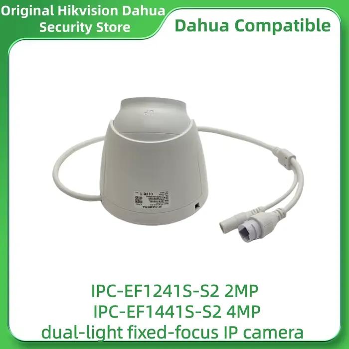 Caméra de sécurité Dahua compatible IPC-EF1241S-S2 2MP IPC-EF1441S-S2 4MP