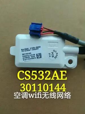 Gree climatiseur Wifi récepteur réseau sans fil CS532AE CS532AX CS532AF Module