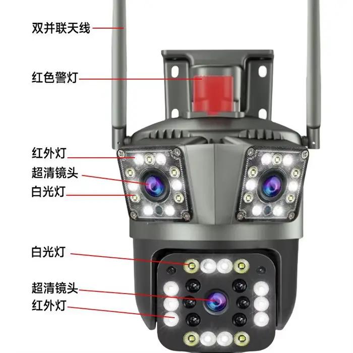 Caméra solaire wifi V360PRO trois yeux et deux images