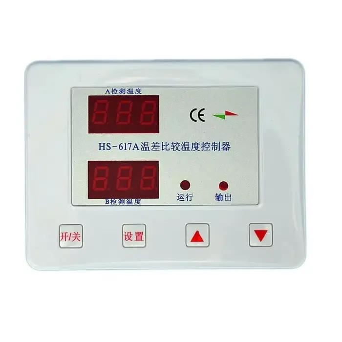 Thermostat solaire à différence de température stable HS-617A