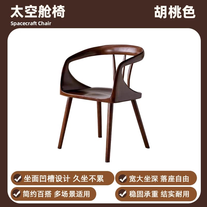 Ensemble de 2 chaises de salle à manger élégantes, confortables, classiques, de luxe, pour l'extérie