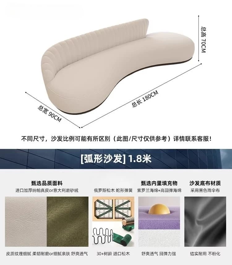 Canapé de mode minimaliste, décoration de maison, canapé de luxe moderne de forme originale, fauteui
