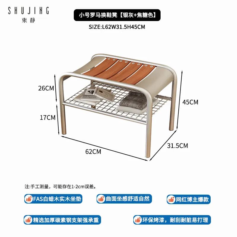 Meuble d'entrée haut de gamme en fer forgé et acier inoxydable, avec tabouret de rangement pour chau