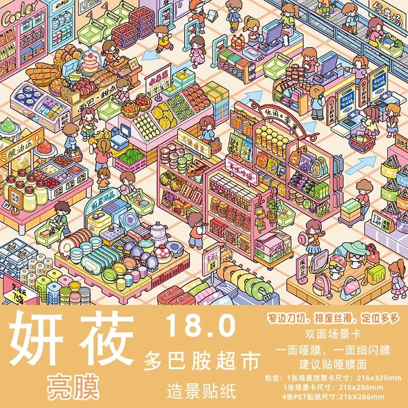 Autocollant 3D Paysage Boulangerie Kawaii Supermarché, Scène de Cabane de Poche DIY, Cadeau de Festi