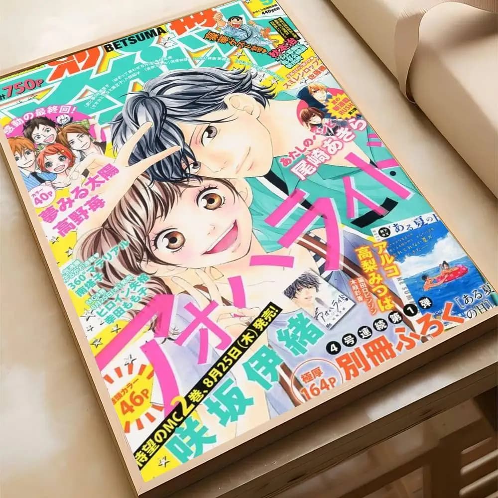 Poster mural de dessin animé Ao Haru Ride Hot Manga, décoration artistique pour le bureau, le salon,