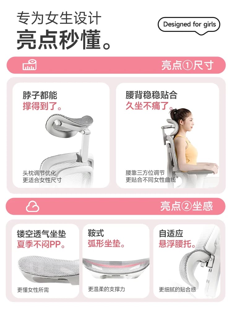 Chaise ergonomique confortable, sédentaire, pour ordinateur, Support de taille pour femmes, siège de