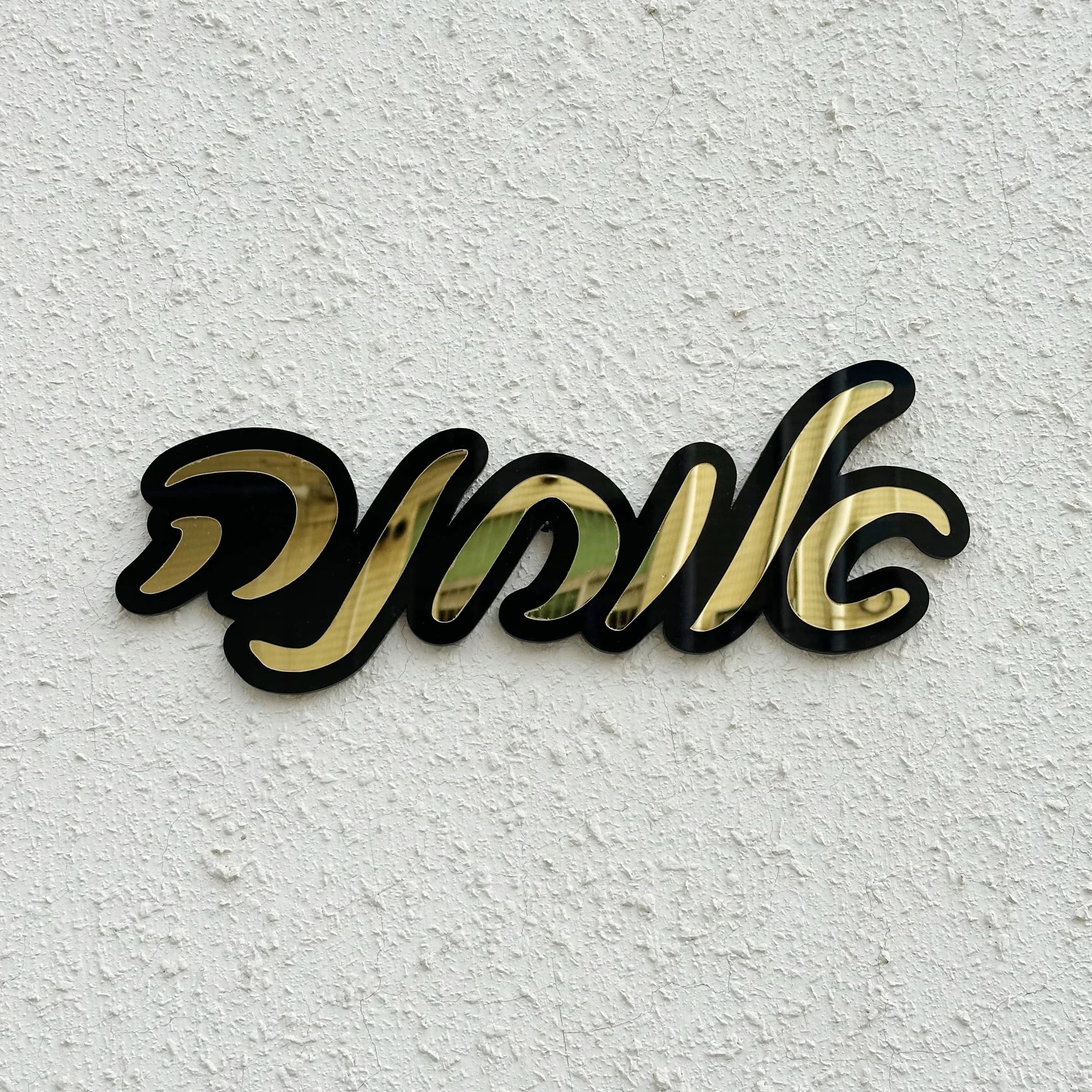Panneau d'entrée personnalisé pour plaque de porte de maison, numéro de maison hébreu, plaque signal