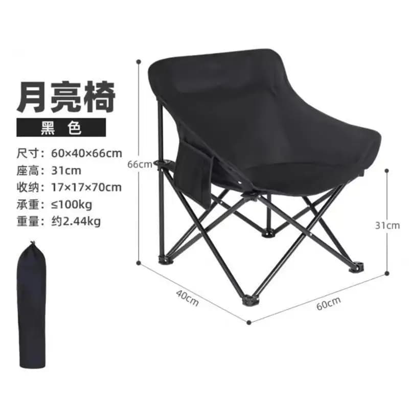 Chaise de camping portable pour adultes avec poche latérale et sac de rangement, adaptée pour l'exté