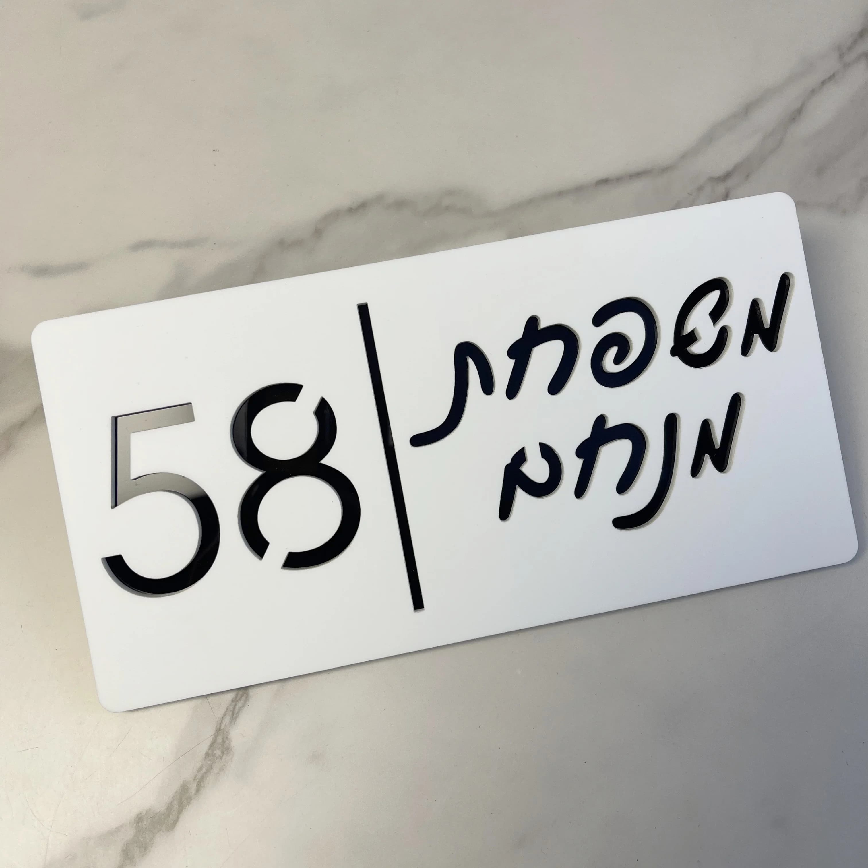 Panneau de maison d'entrée personnalisé, Plaque de numéros de maison extérieure, panneau de porte en
