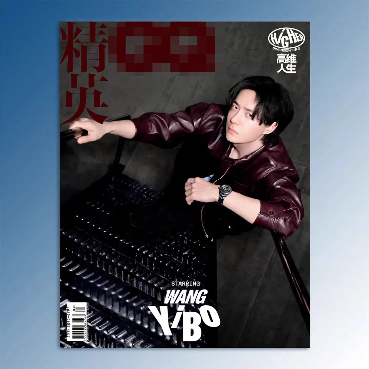 Wang Yi Bo 2026 nouveau magazine G/Q officiel original