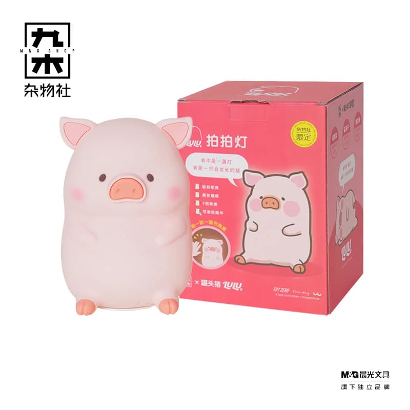 Lulu – lampe à tapotement de cochon, ornement Original de dessin animé, veilleuse de chambre à couch