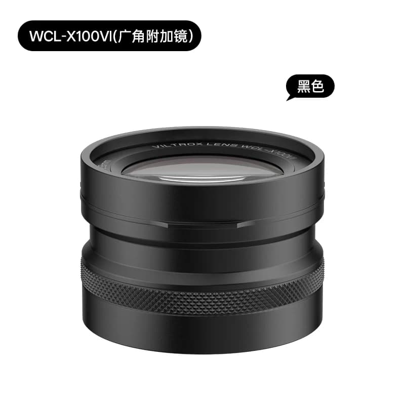 Objectif de conversion téléobjectif équivalent 50 mm Viltrox TCL-X100VI WCL-X100VI pour les appareil