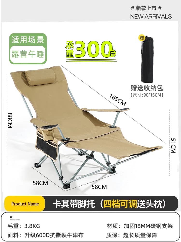 Chaise pliante inclinable pour adultes, repose-pieds, porte-gobelet Portable, bras, chaise pliante,