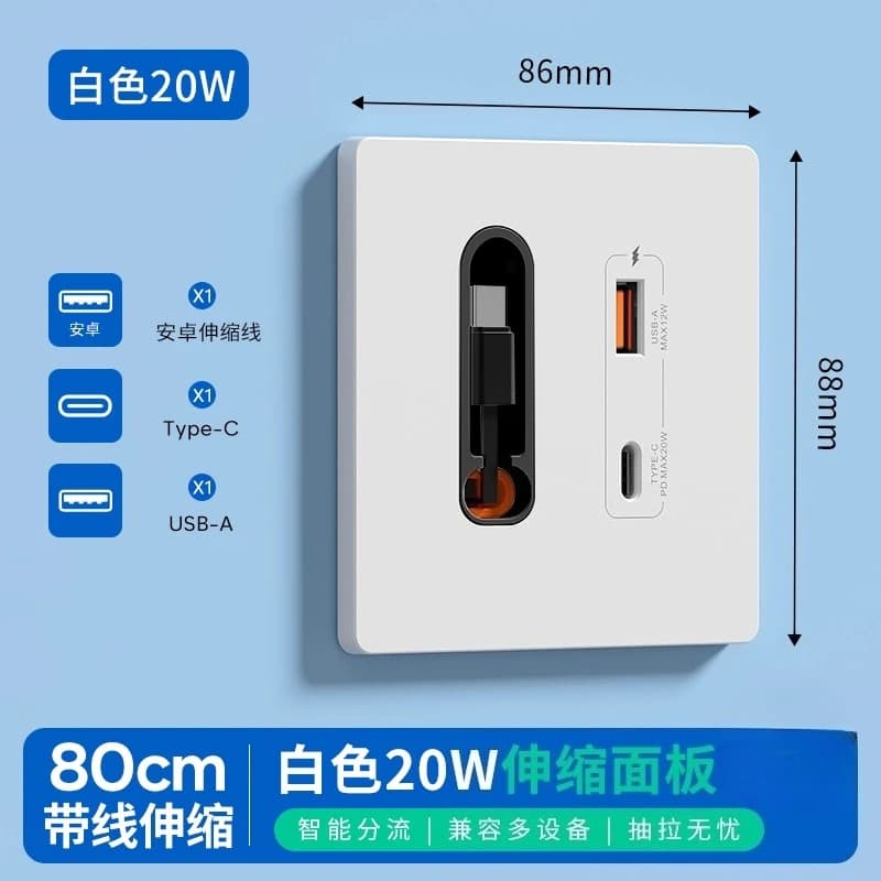 GaN 20W USB type-c panneau de prise de charge rapide avec fil rétractable câble de données prise de