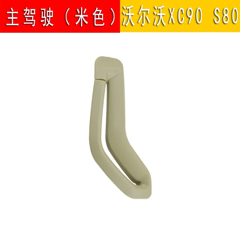 Housse décorative de ceinture de siège avant, 1 pièce, pour Volvo S60 S80 V70 XC90 OEM 39966529 3996