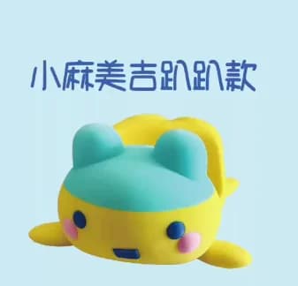 Tamagotchi L / S Mignon Personnage de dessin animé Mametchi Kuchipatchi Lessapantchi en position cou