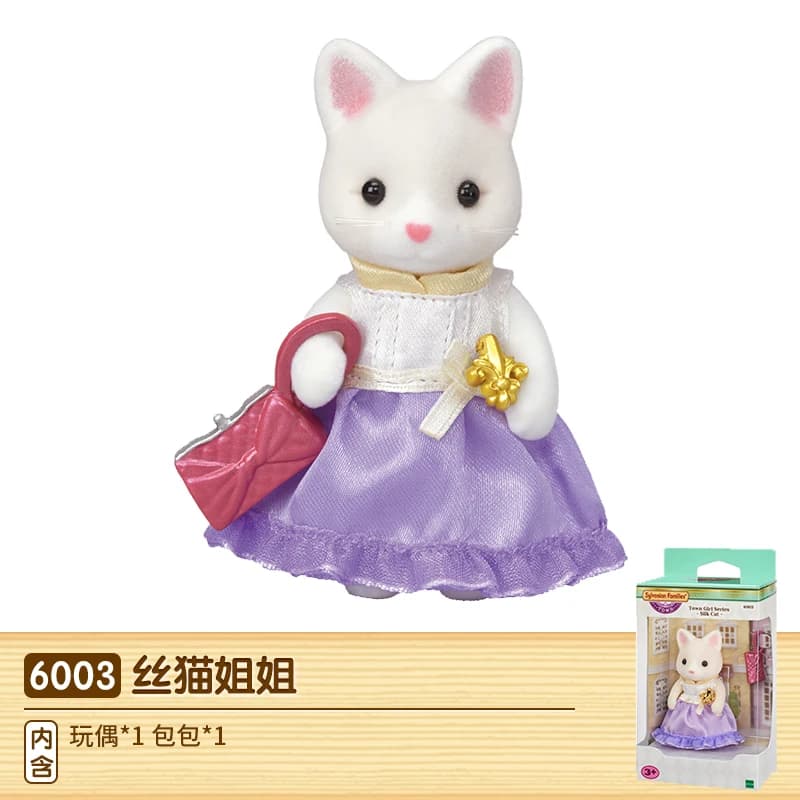 Figurines de dessin animé Sylvanian originales, série petite ville, jouets pour filles, ornement de