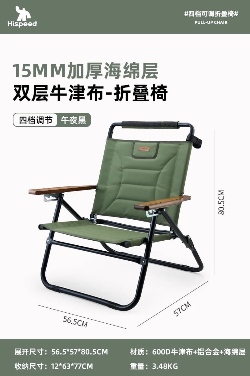 Chaises De Camping rembourrées en plein air plage adultes fauteuils à dossier chaises De Camping voy